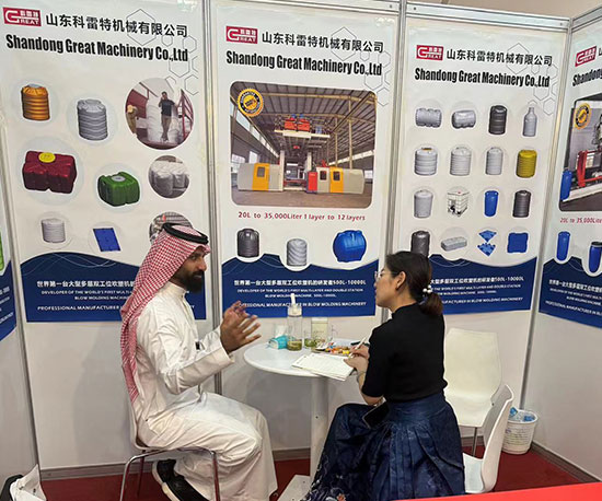 Great-machinery-on-Saudi-Plastics-Petrochem-2024